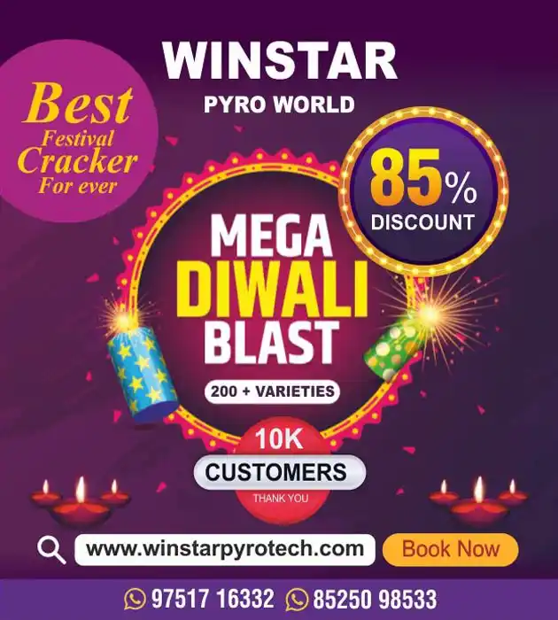 Winstar Pyro World
